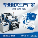 上海不动产权证高仿定制会取代真证吗？