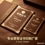 本地证书制作联系方式在哪里找?避开中介直连厂家的真相